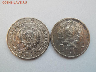 5 копеек 1933 и 1935 года - 5 коп 1933 и 35 1