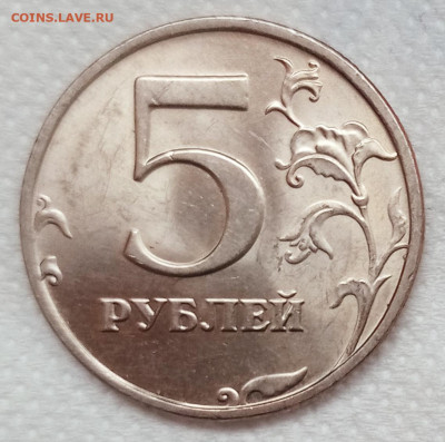 5 рублей 1998 спмд UNC  до 15.12.22 - IMG_20221211_134939