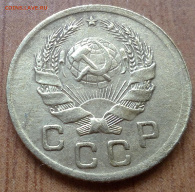 Копейка 1935 нов.тип окончание 13.12.2022 - IMG_20221207_132812