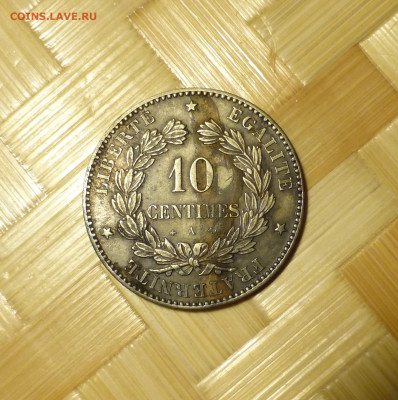 Франция, 10 сантимов 1872 г. - P1060452.JPG