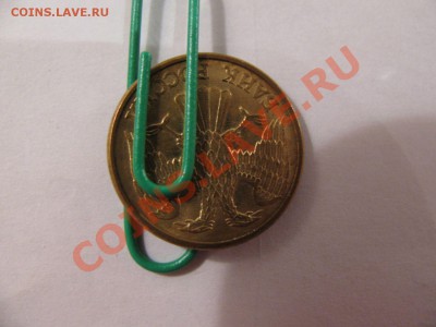 Брак 1 руб 1992 Л поворот 180 гр. до 11.12.2011 - IMG_1069.JPG