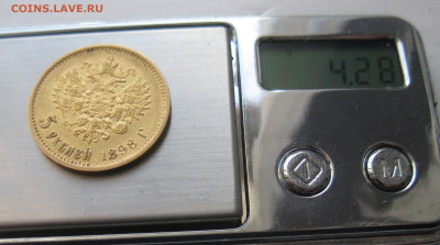 5 рублей 1898 АГ №2 - u9.JPG