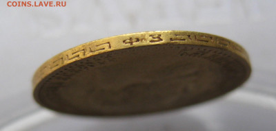 5 рублей 1899 ФЗ №2 - q5.JPG