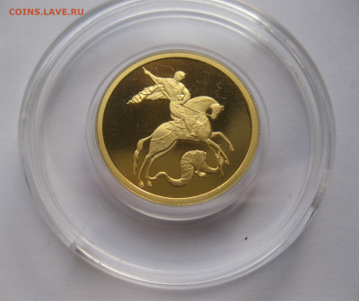 50 рублей 2012 ММД пруф - IMG_8648.JPG
