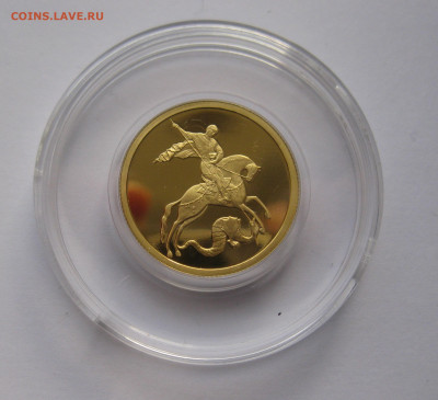 50 рублей 2012 ММД пруф - IMG_8647.JPG