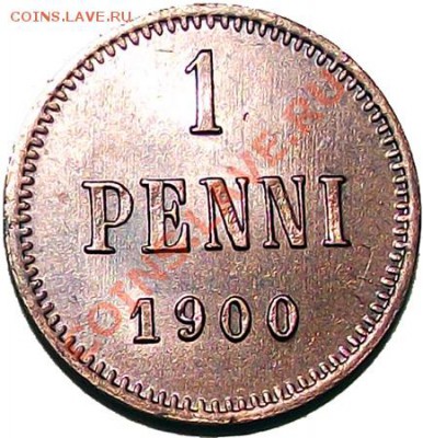 1 пенни 1900г. (рус Финляндия) Состояние XF-aUNC! До 06.12 - 1_pen_1900_bv