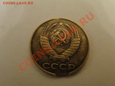 3 коп 1989г - DSC04170.JPG