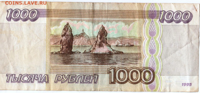 1000 рублей 1995 г. до 18.12.22 г. в 23.00 - 020
