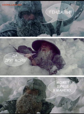 юмор - IMG-20221211-WA0005