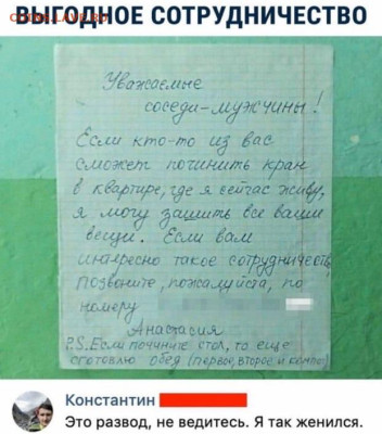 юмор - IMG-20221211-WA0000