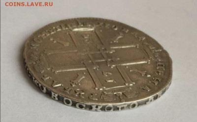 1 рубль 1725 П1 - Screenshot_20221212_094218