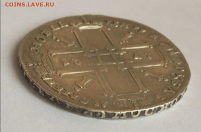 1 рубль 1725 П1 - Screenshot_20221212_094157