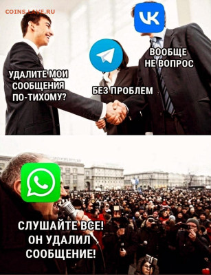 юмор - IMG-20221209-WA0001