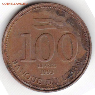 ЛИВАН 100 ливров 1995 г. до 18.12.22 г. в 23.00 - 020