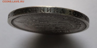 50 коп.Николай 2 ,1911г.ЭБ редкая с 200 до16.12.22г.22:00 - 20221212_102229