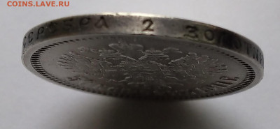 50 коп.Николай 2 ,1911г.ЭБ редкая с 200 до16.12.22г.22:00 - 20221212_102220