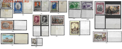 Марки СССР. Подборка марок 50-х годов №4 (гаш) - Марки 50-х. Подборка 4