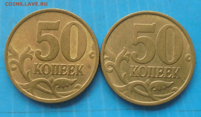 2002сп, 2 шт., 17.12.2022(22:00мск) - DSC00936.JPG