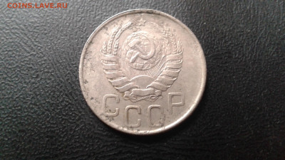 20 копеек 1943 - 20221212_114016