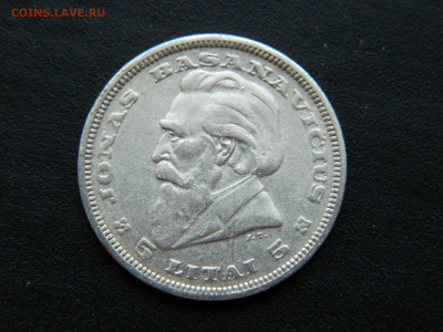 5 литов   Литва 1936 г до 17.12.2022 22-00 - DSCN8862