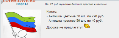юмор - mars13