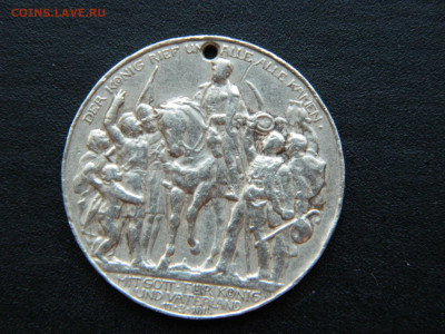 3 марки Германия (2)1913 до 17.12.2022 22-00 - DSCN8818
