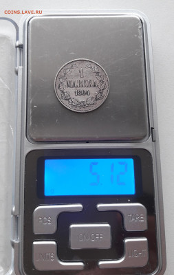 1 MARKKA 1864 -определение подлинности. - 20221212_133617