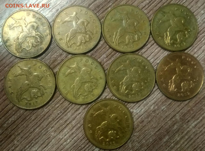50 копеек 2012 м шт 1.3 нечастый разновид по АС 9 монет - IMG_20221212_180434_060528