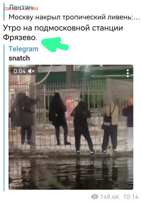 юмор - IMG-20221212-WA0008