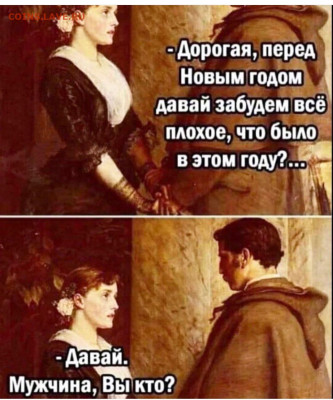 юмор - IMG-20221212-WA0007