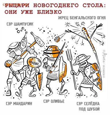 юмор - IMG-20221212-WA0006