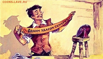 Ассоциация слов - одним_махом