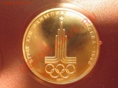 набор олимпиада 80 на оценку - IMG_0001.JPG