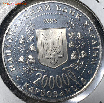 Украина 1995г.200 тыс.карбованцев Одесса. - 9BBBF6E7-6914-4393-BC28-2095C68CFA27