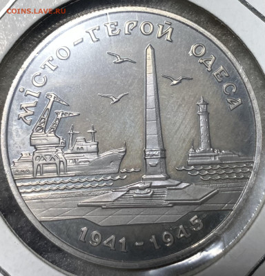 Украина 1995г.200 тыс.карбованцев Одесса. - 826B6912-E7DA-4D52-8F86-DCF266DD6B94