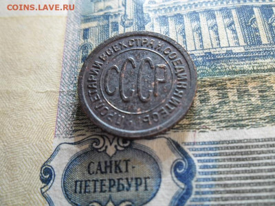 полкопейки 1928 года - 28 44444444
