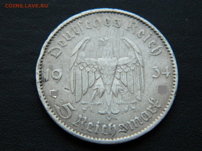 5 марок Германия(Кирха) 1934 до 17.12.2022 22-00 - DSCN8869