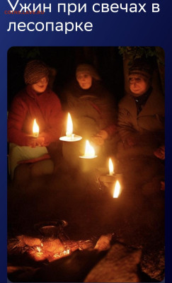 Ассоциация слов - Screenshot_20221213_020945_edit_108659733385995