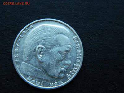 2 марки Е Германия 1937 до 17.12.2022 22-00 - DSCN8902