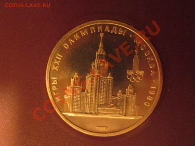набор олимпиада 80 на оценку - IMG_0004.JPG