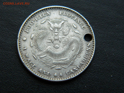 1 мэйс 4,4 кандарина  Китай 1908 до 17.12.2022 22-00 - DSCN8979