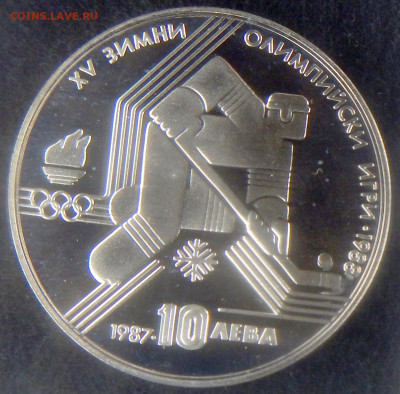 Болгария 10 лева Зимние Олимпийские Игры Хоккей на льду - Болгария2