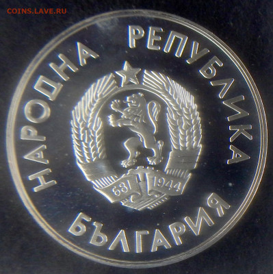 Болгария 10 лева Зимние Олимпийские Игры Хоккей на льду - Болгария3
