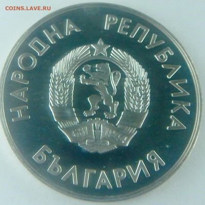 Болгария 10 лева Зимние Олимпийские Игры Хоккей на льду - Болгария5