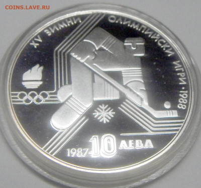 Болгария 10 лева Зимние Олимпийские Игры Хоккей на льду - Болгария6