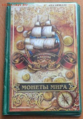 альбом для монет на 72 ячейки - А китай -72-1