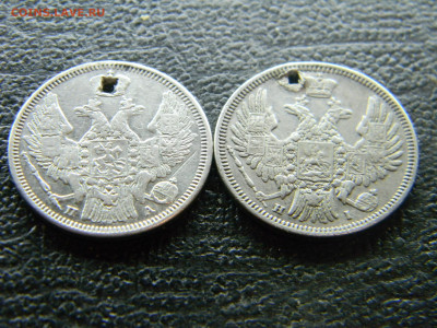 20 копеек 1847,1848 с монисто  до 14.12 в 22.00 по Москве - Изображение 9484