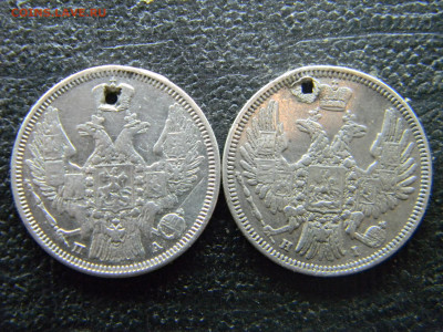 20 копеек 1847,1848 с монисто  до 14.12 в 22.00 по Москве - Изображение 9483