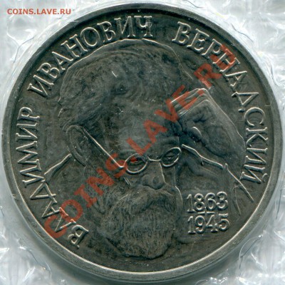1р93 Вернадский АЦ 1.2.3-Б, до 07.12.2011, 22.00 - img092