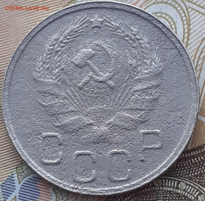 3 копейки 1940,  20 копеек 1933, 1935.  До 16.12.22. - 20221212_115731